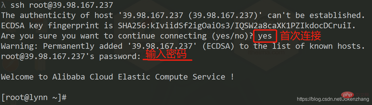 手把手教你Linux PHP环境部署与项目上线（分享）