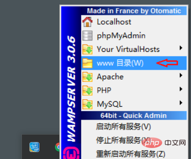 你必须了解PHP用法以及运行（附详细教程）