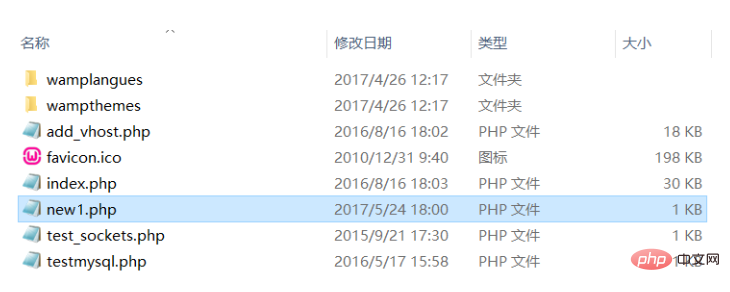 你必须了解PHP用法以及运行（附详细教程）