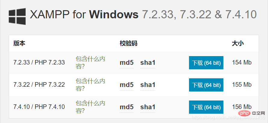 如何在VSCode配置PHP开发环境（详细版）