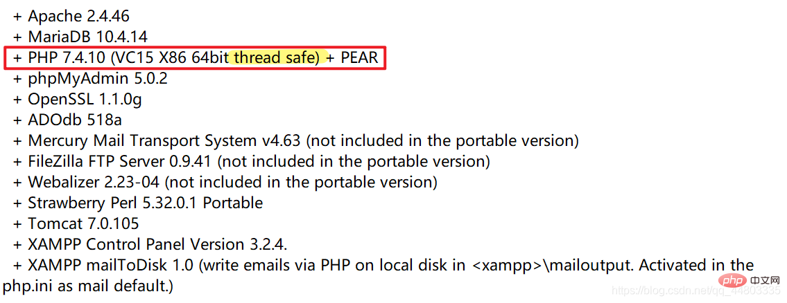 如何在VSCode配置PHP开发环境（详细版）