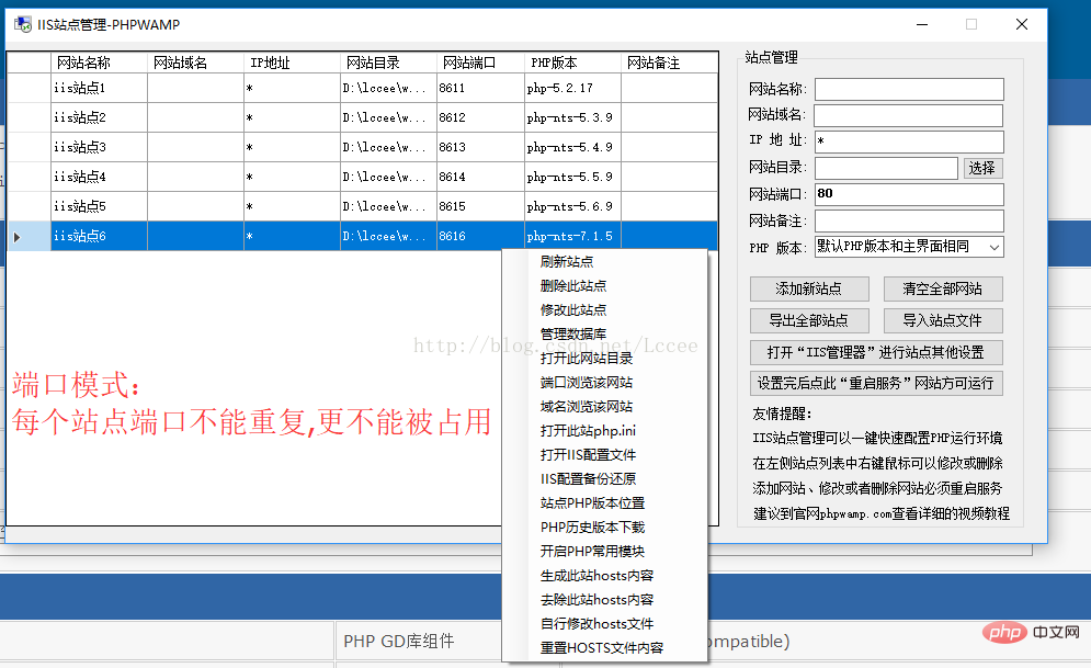 你知道PHPWAMP吗？你了解PHPWAMP吗？