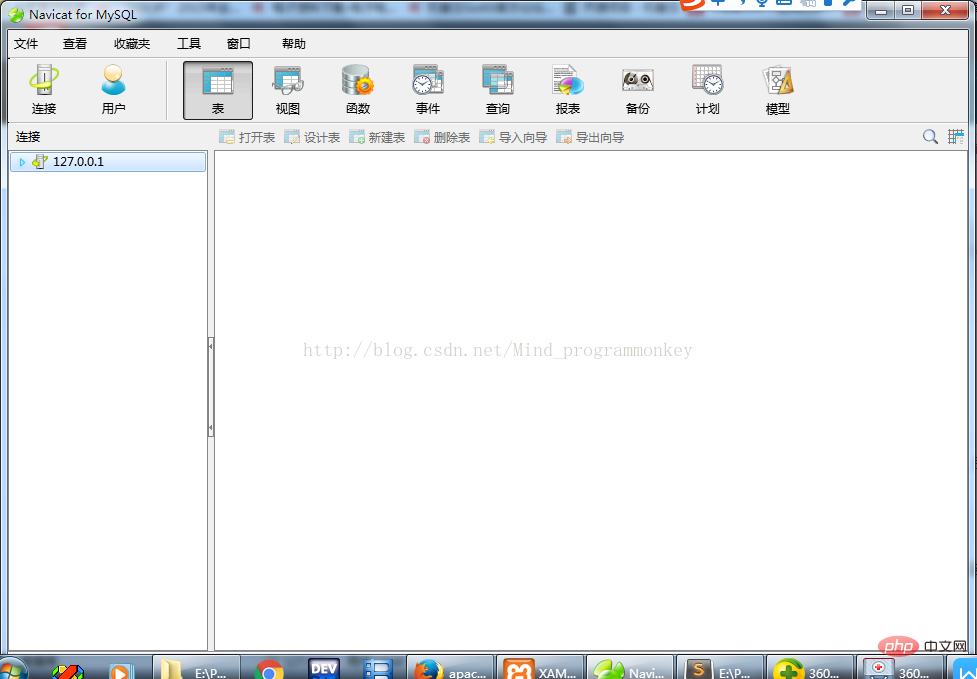 如何通过html+css+mysql+php来快速的制作动态网页