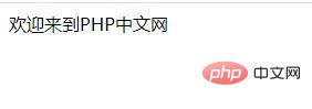 PHP数据类型之什么是字符串，为什么要定义字符串（附源码）