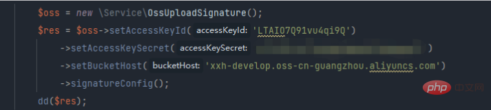 php怎么使用oss web直传