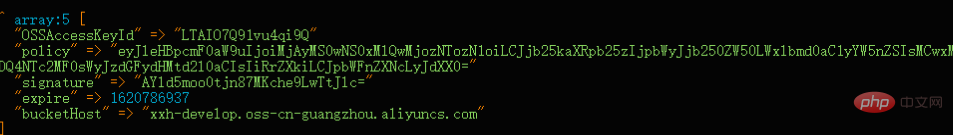 php怎么使用oss web直传