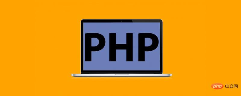 解析php中的unpack()函数（附代码示例）