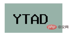 特别简单的PHP验证码识别