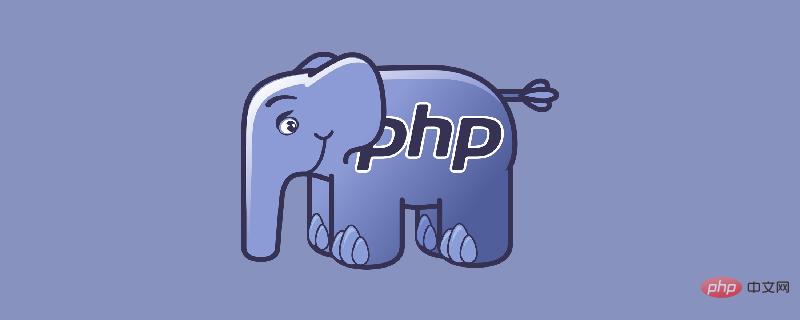 详解PHP中的魔术常量