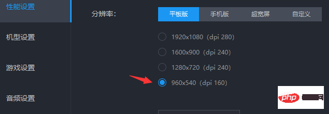 有趣！php使用adb自动刷王者农药金币 【冒险模式】