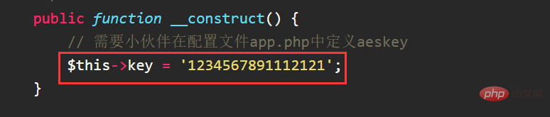 浅谈PHP使用Aeses进行加密处理（附代码）
