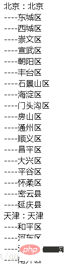 关于PHP循环读取json数据的方法