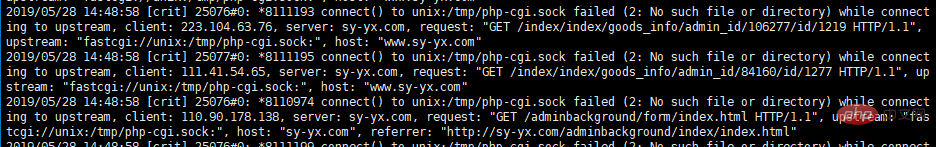 PHP最大连接数的设置及php-fpm高并发参数调整