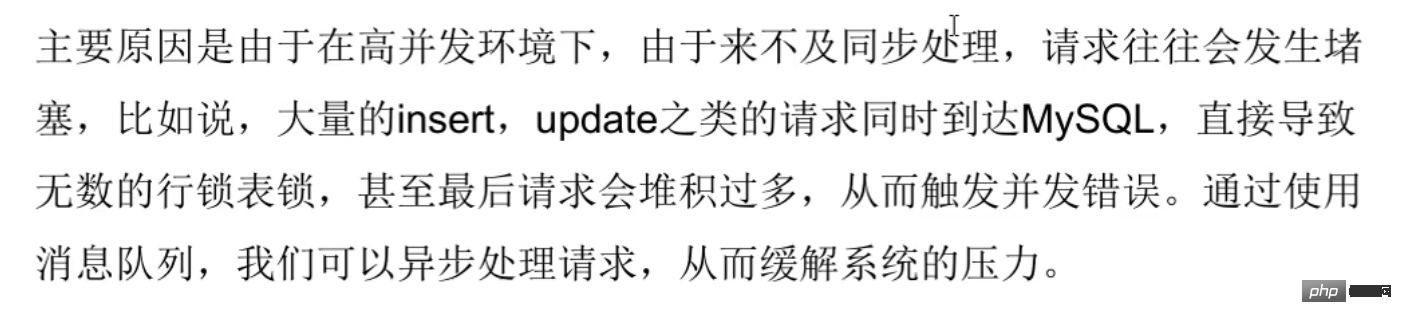 PHP结合MySQL实现千万级数据处理