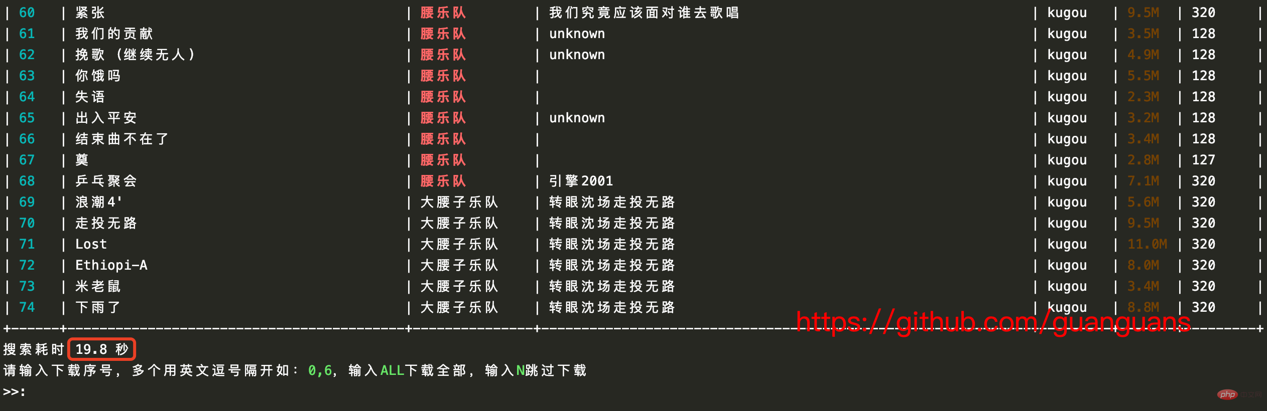 看看PHP 多进程处理任务
