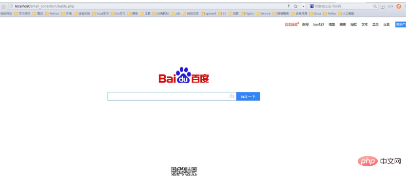 PHP实现抓取百度搜索结果，并分析数据结构