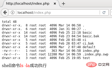 一起看看PHP执行普通shell命令流程