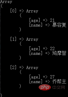 PHP 二维数组排序保持键名不变的方法