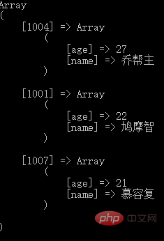 PHP 二维数组排序保持键名不变的方法