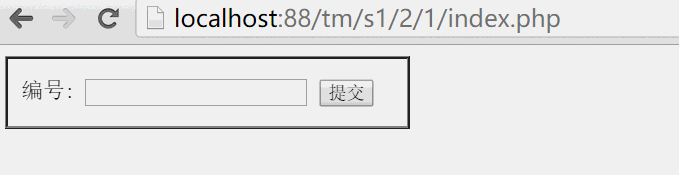 详解之二：PHP与Web页面的交互示例