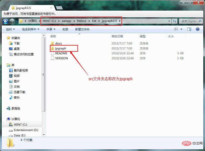 PHP jpgraph库的配置及生成多种统计图表