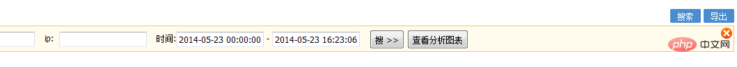 探索php+ajax实现带进度条的大数据排队导出思路
