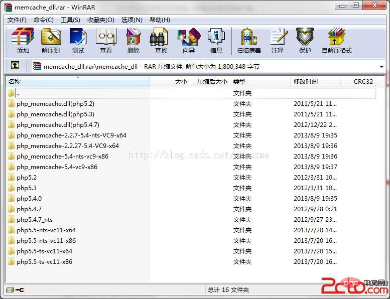 分享PHP5.5在windows安装使用memcached服务端的方法