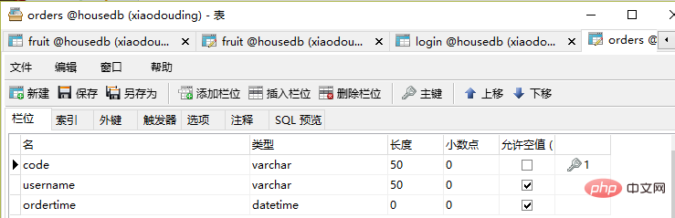 一起看看php实现购物车产品删除功能（2）