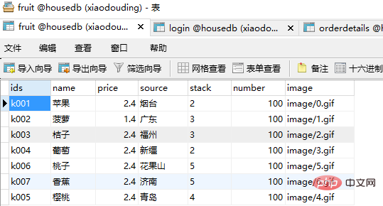 一起看看php实现产品加入购物车功能（1）