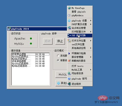 几款你绝对不知道的PHP集成开发环境软件