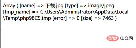 手把手教你用php实现图片上传功能