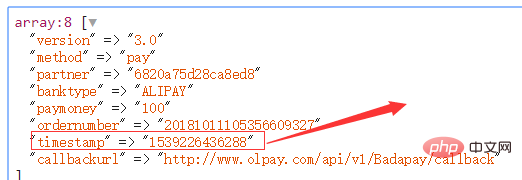 php获取当前时间戳、日期并精确到毫秒（三种方法）