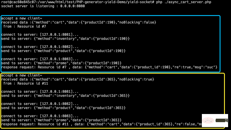 了解PHP yield的高级用法