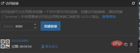 安装PHP的教程及说明（图文详解）