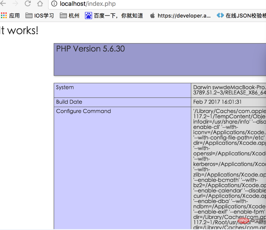 Mac搭建php的开发环境（图文详解）