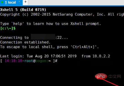 怎么查看linux下php的安装目录？