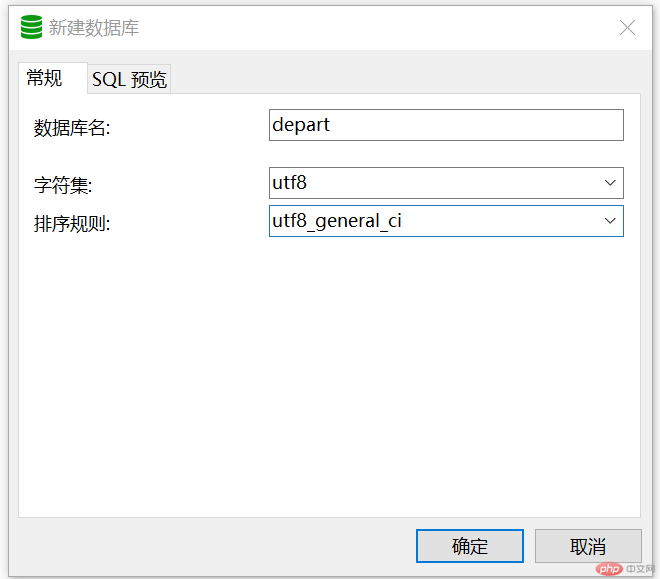 一个简单的部门案例详解(PHP代码实例)