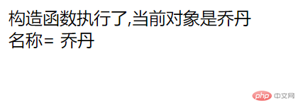 PHP面向对象之3种数据访问方式详解（代码实例）