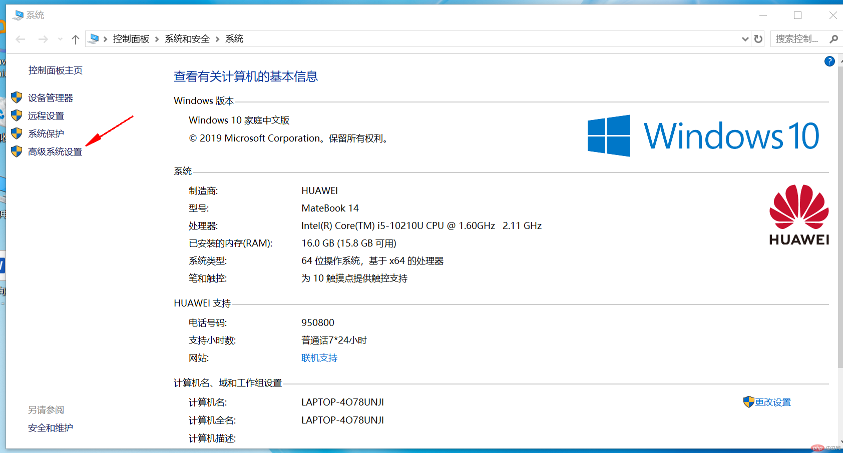 PHP中的面向对象之构造函数详解