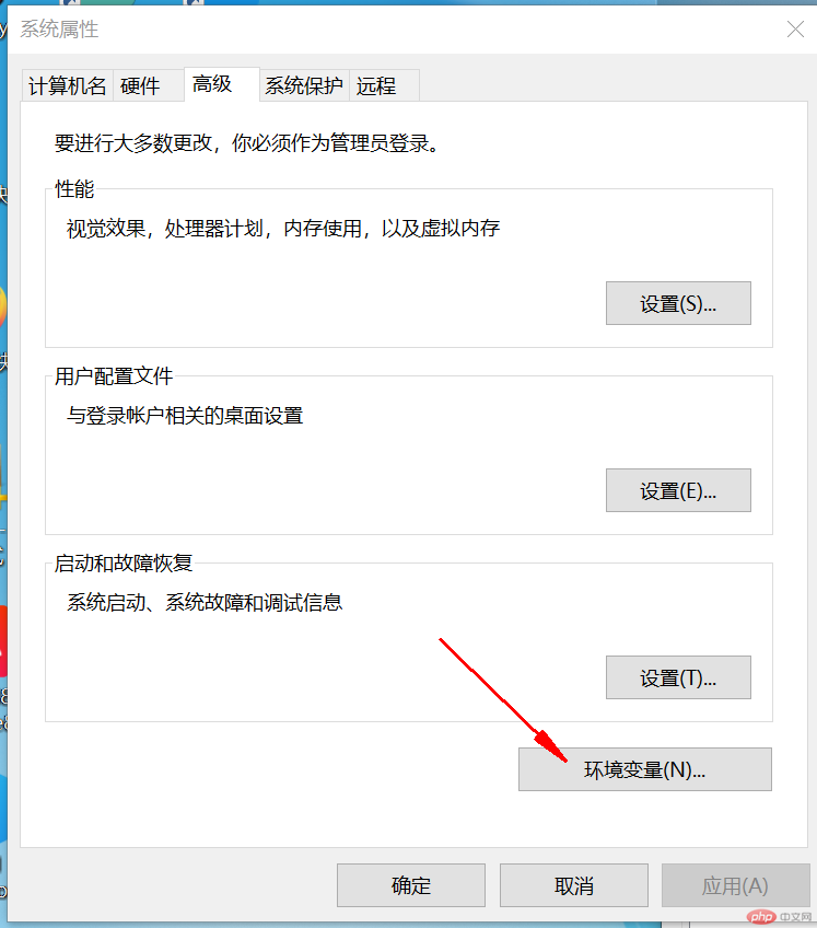 PHP中的面向对象之构造函数详解