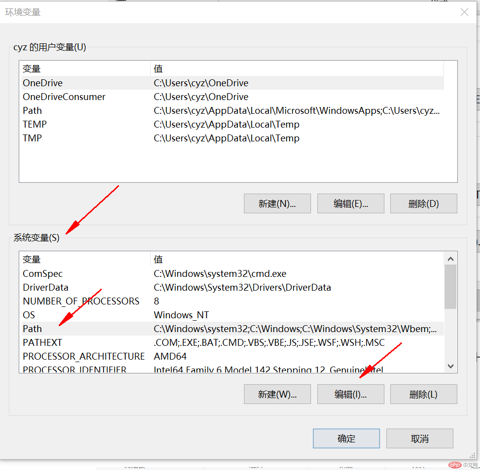 PHP中的面向对象之构造函数详解