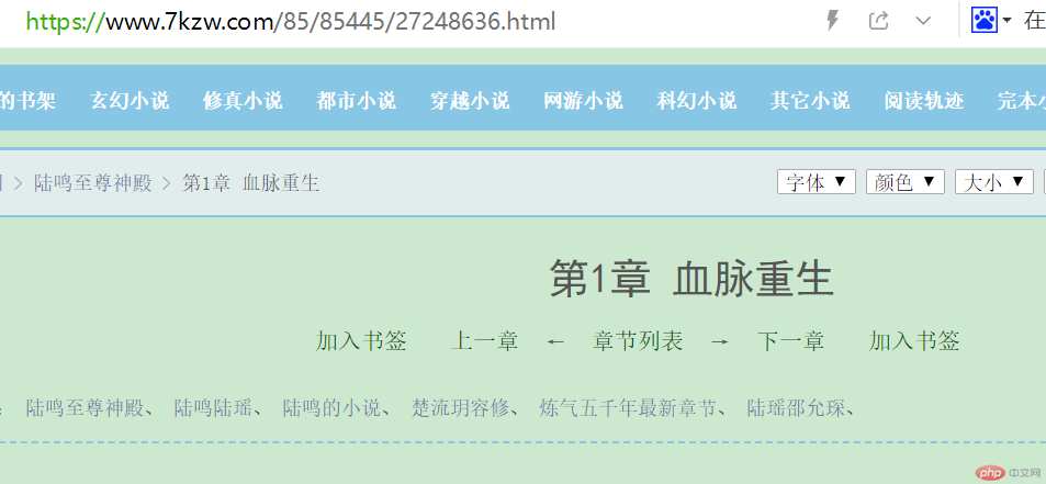 程序员还看带广告的小说？