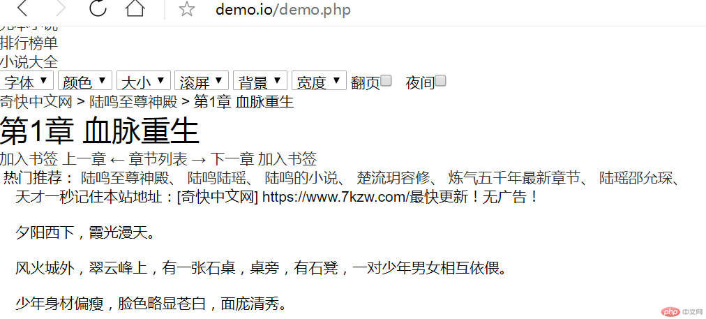 程序员还看带广告的小说？
