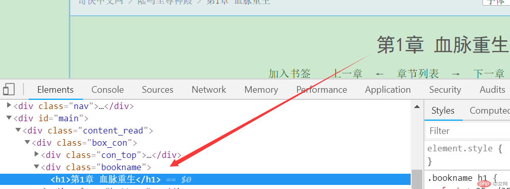 程序员还看带广告的小说？