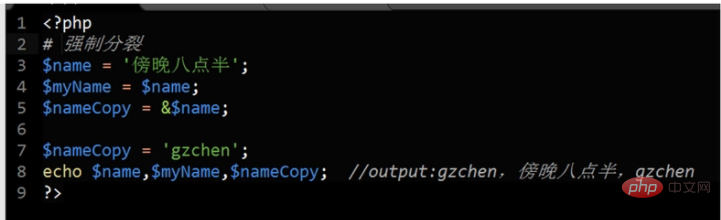 PHP底层分析之关于强制分裂