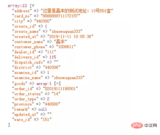 PHP生成器yield处理大量数据业务（代码示例）