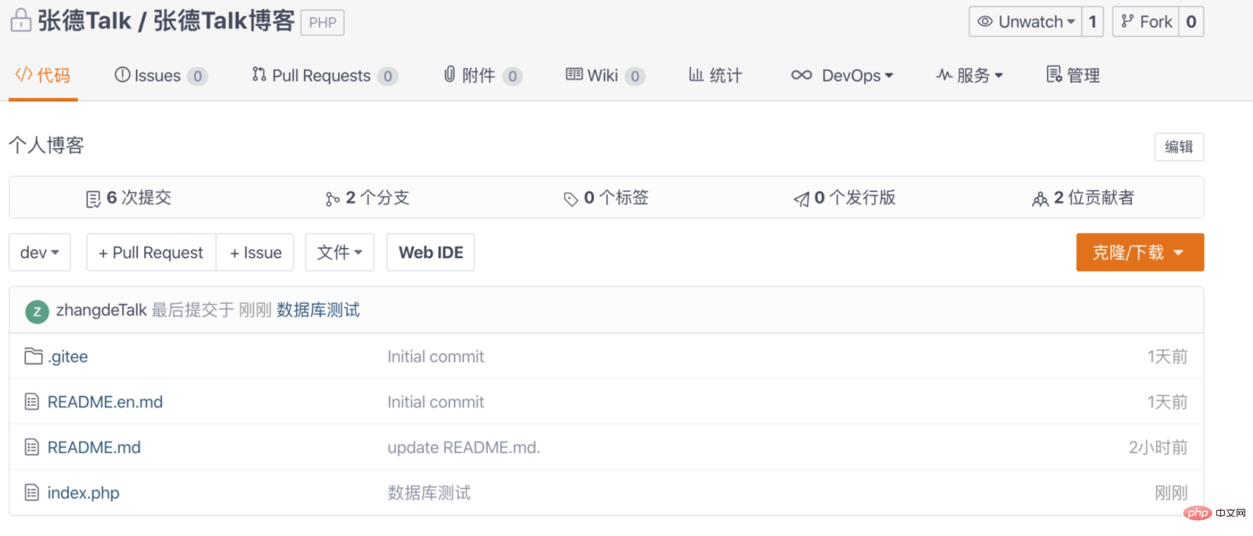 Docker+LNMP+Jenkins+码云实现 PHP 代码自动化部署