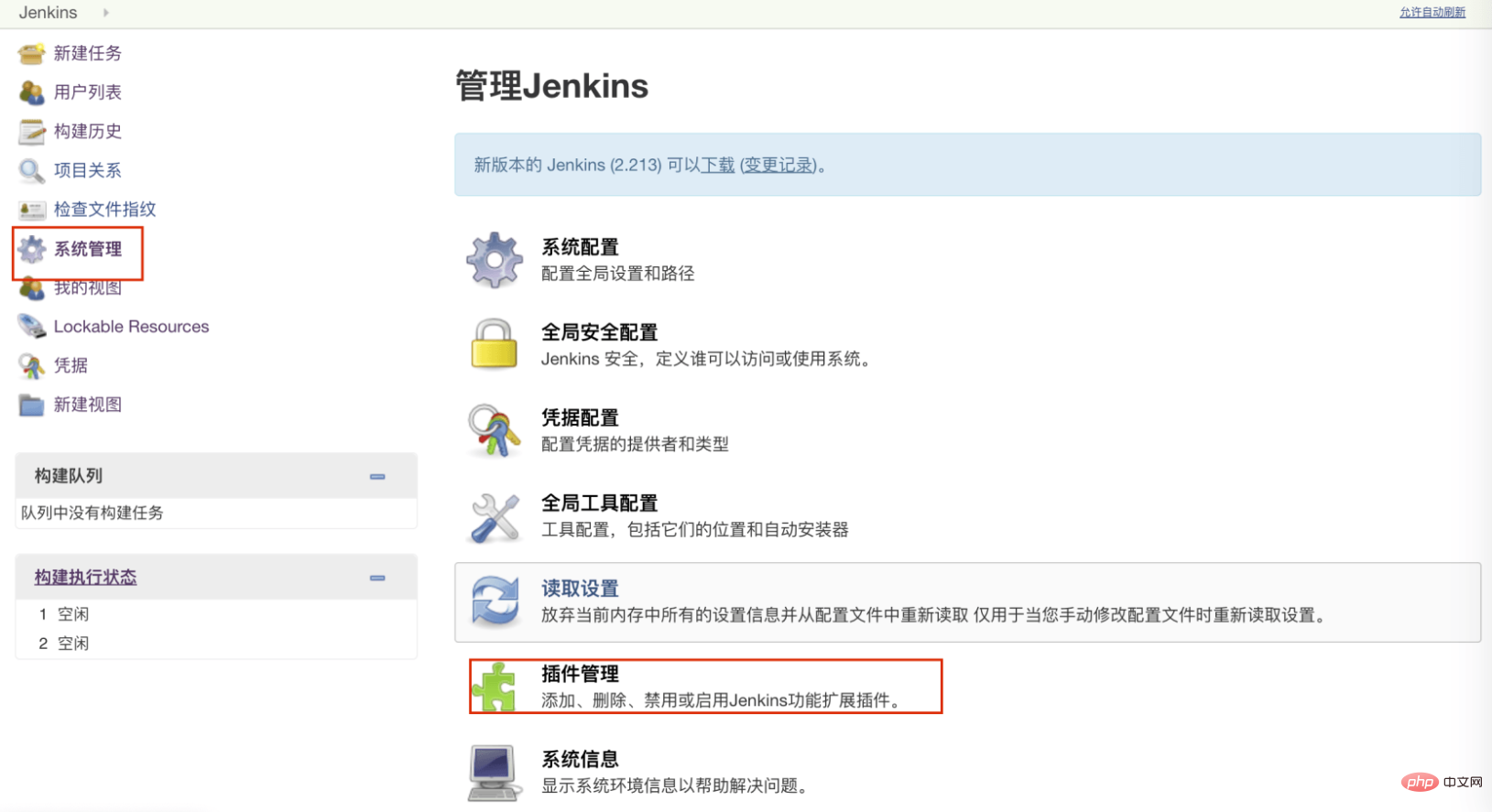 Docker+LNMP+Jenkins+码云实现 PHP 代码自动化部署