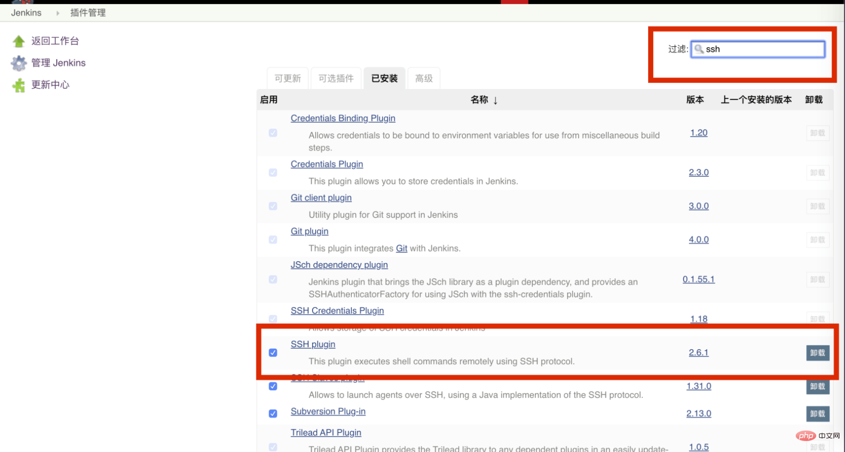 Docker+LNMP+Jenkins+码云实现 PHP 代码自动化部署