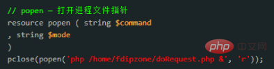 php中异步执行的四种方式